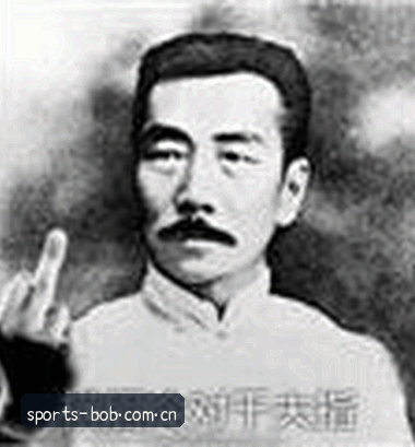 张浩
