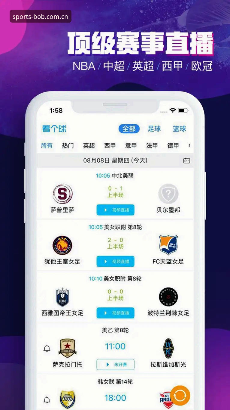 安卓体育APP最新版v2.2.5上线：实时数据推送与赛事资讯更新频率全解读